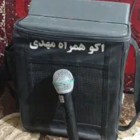 اکو همراه