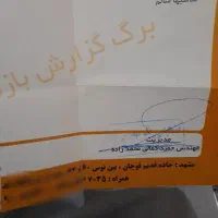 پراید۱۳۱مدل۹۷|خودرو سواری و وانت|مشهد, مشهدقلی|دیوار