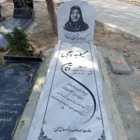 سنگ مزار قیمت مناسب|خدمات پیشه و مهارت|نسیم‌شهر, |دیوار