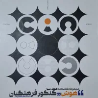 پک کامل کنکور انسانی+کتب درسی ۳سال انسانی+گامبهگام|کتاب و مجله آموزشی|کنگاور, |دیوار