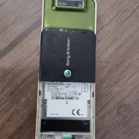 گوشی سونی اریکسون( S500)اصل.|موبایل|رشت, پیرکلاچای|دیوار