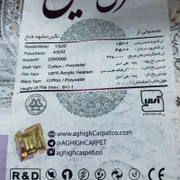 فرش ۱۵۰۰شانه مشهددونه ی 18میلیون تومان ۱۰متری هم|فرش|اسفراین, |دیوار