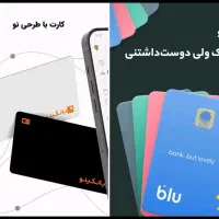 هدیه ویژه بانک سامان