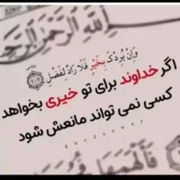 نگهبان هستم