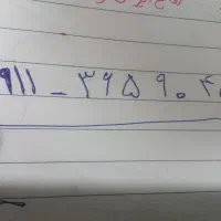 سیم کارت دائمی همراه اول 09113659045