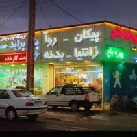 تودری 131اقساط|قطعات یدکی و لوازم جانبی|کرمان, |دیوار
