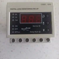 کنترل بار دیجیتال