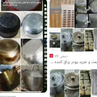 پودر معجزگر ازبین بردن چربی های سخت|مواد شوینده و دستمال کاغذی|بهبهان, |دیوار