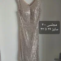 مجلسی قیمت ۳۵۰|لباس|بوئین زهرا, |دیوار