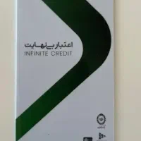 فروش کارت اعتباری۲۰۰تومنی کالا پی فقط ۱۴۸ ملیون