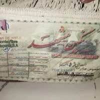 فروش 2 عدد فرش 9متری|فرش|خمام, |دیوار
