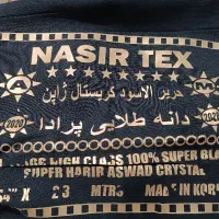 قواره چادر مشکی حریرالسود