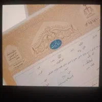 زمین کوی کارمندان فاز۲