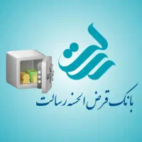 امتیاز وام بانک رسالت