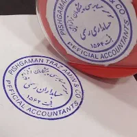 مهر سازی فوری بنر فوری پرچم فوری