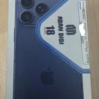 ایفون 17پرومکس ۲۵۶ ریجستر