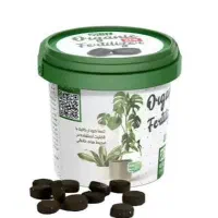 قرص کود بیز مخصوص رشد بهتر گیاهان آپارتمانی|گل و گیاه طبیعی|کرج, شاهین‌ویلا|دیوار