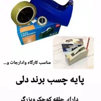 انواع لوازم تحریر نو