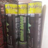 پخش ایزوگام رزمی|خدمات پیشه و مهارت|اردبیل, |دیوار