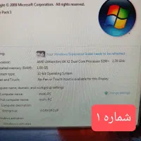 دو عدد کیس همراه با مانیتور