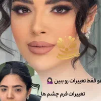 آموزش تخصصی میکاپ و کراتین مدرک فنی|خدمات آموزشی|زنجان, |دیوار
