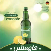 اعطای نمایندگی انحصاری فروش نوشیدنی هایسنس|استخدام بازاریابی و فروش|سقز, |دیوار