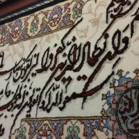 تابلو فرش دستباف|تابلو فرش|تهران, خواجه نظام الملک|دیوار