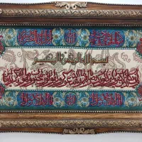 نقشه تابلو فرش وان یکاد