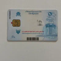 مدارک گم شده