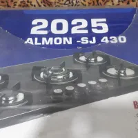 گاز صفحه ای