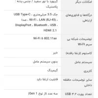 لپ تاپ گیمینگ قدرتمند لنوو LOQ 15IAX9 i5|رایانه همراه|تهران, آبشار|دیوار