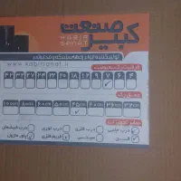 رک شبکه و دوربین مدار بسته