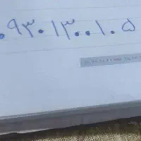 سیمکارت رند