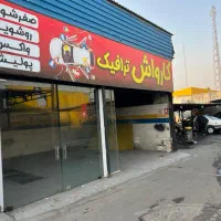 صندوق دار خانم جهت کارواش خودرو