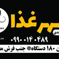 جذب نیرو برای کار در رستوران و بیرون بر