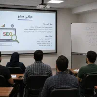 دوره جامع آموزش سئو 2026، حضوری و آنلاین