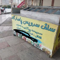 دکه سلف سرویس|کافی‌شاپ و رستوران|ایذه, |دیوار