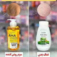 بهترین لوازم آرایشی فقط اینجاست|آرایشی، بهداشتی، درمانی|قم, باسکول|دیوار