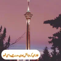 20-متری-اول-120متری