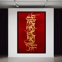 تابلو رنگ روغن ‌و اکرولیک خاص