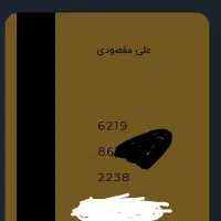 گم شده