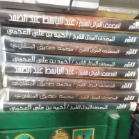 نوار کاست های قرآنی اورجینال. قاریان مشهور مصری|فیلم و موسیقی|تهران, امانیه|دیوار