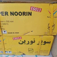 سیم جوش  co2|ابزارآلات|قم, چهل درخت‎|دیوار