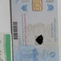 مدارک گم شده