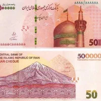نیاز شدید به مبِلغ ۳۰۰میلیون دارم