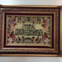 تابلوفرش دستباف