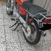 موتور سیکلت