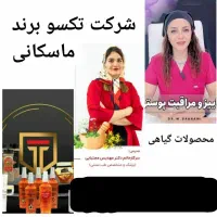 لاغری و زیبایی بدون بازگشت تضمینی بهتر از این ها