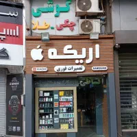 ردمی ۱۳-۲۵۶/Redmi13/ چک .طلا|موبایل|مشهد, احمدآباد|دیوار