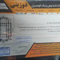 پراید ۱۳۱مدل۹۰|خودرو سواری و وانت|گالیکش, |دیوار